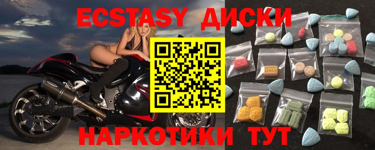 Кировск  omg вход  Экстази  площадка официальный сайт  Экстази DUBAI  Вход с VPN 