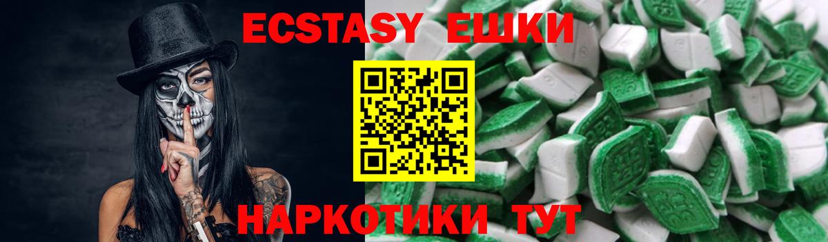 Ecstasy VHQ Кировск