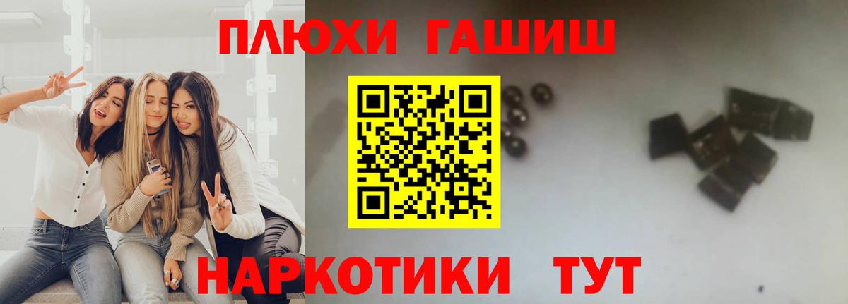 ГАШИШ индика сатива  Вход с VPN  Кировск  ГАШ  ГАШ AMNESIA HAZE 
