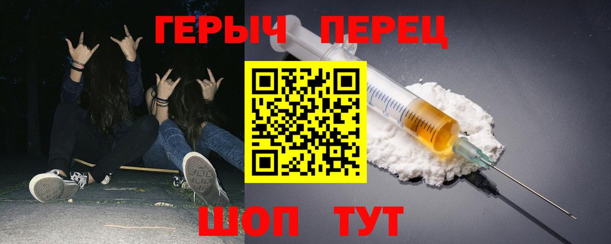 ГЕРОИН Афган Кировск