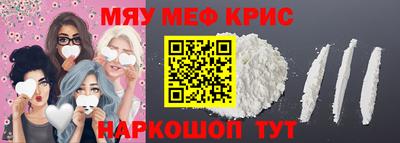 дживик Анапа