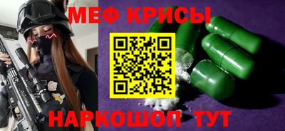 дживик Анапа