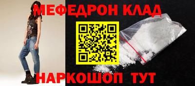 мефедрон мука Ачхой-Мартан