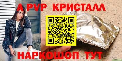 дживик Анапа