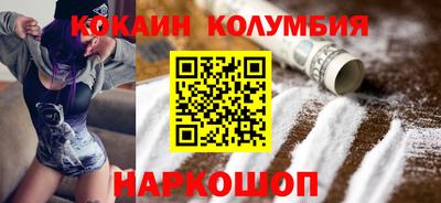 мефедрон мука Ачхой-Мартан