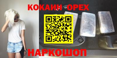 дживик Анапа