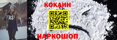 каннабис Ангарск