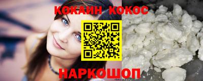 мефедрон мука Ачхой-Мартан