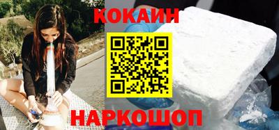 каннабис Ангарск