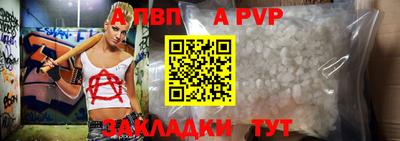 гидропоника Анжеро-Судженск