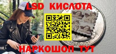 каннабис Ангарск