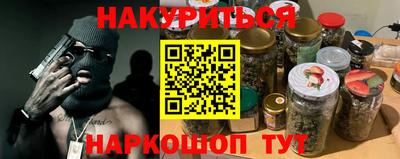 мефедрон мука Ачхой-Мартан