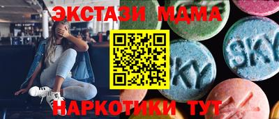 каннабис Ангарск