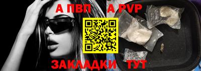 дживик Анапа