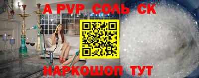 каннабис Ангарск