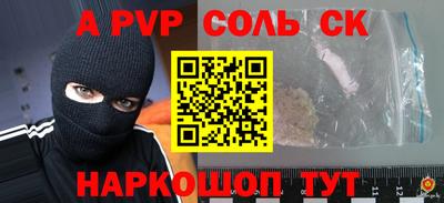 каннабис Ангарск