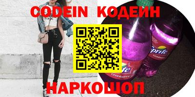 дживик Анапа