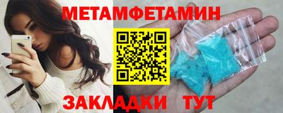 каннабис Ангарск