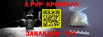 дистиллят марихуана Аша