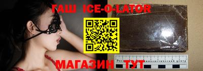 каннабис Ангарск
