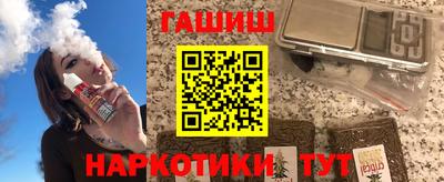 дживик Анапа