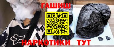 дживик Анапа
