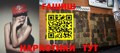 каннабис Ангарск