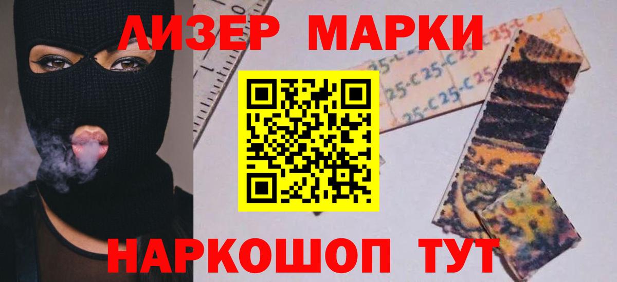 ЛСД экстази кислота Кировск