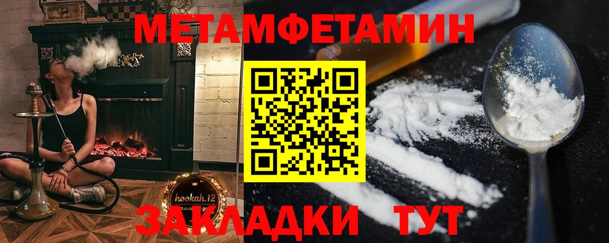Первитин витя  Вход с VPN  Кировск 