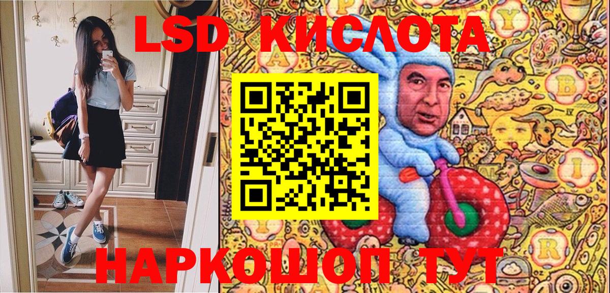 Марки NBOMe  Вход с VPN  Кировск  дарнет шоп  Марки NBOMe 1,5мг 