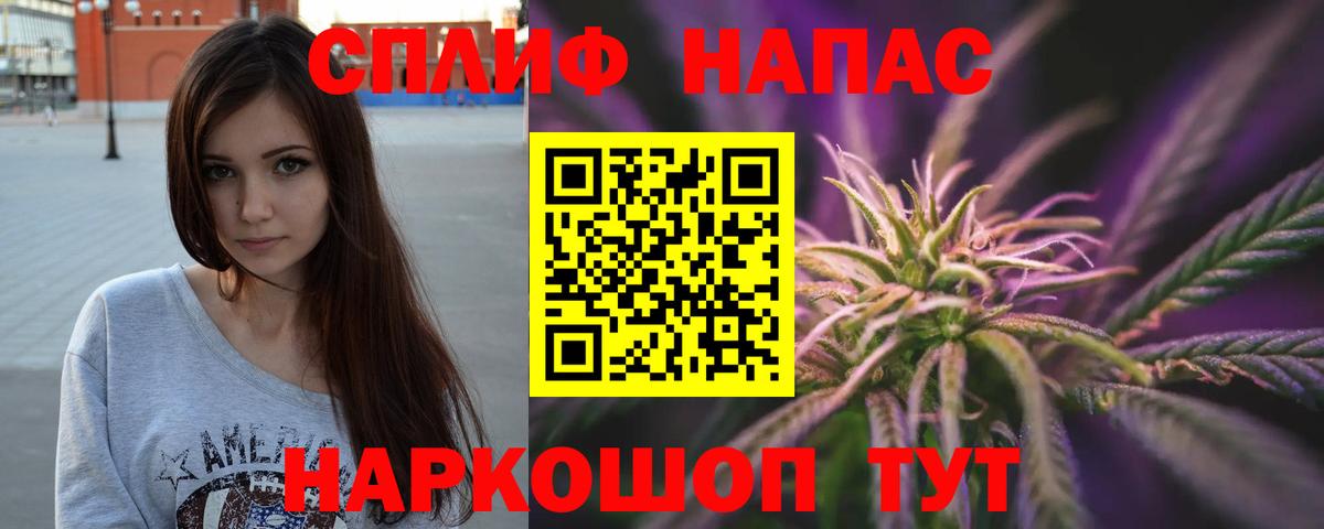 Каннабис THC 21% Кировск